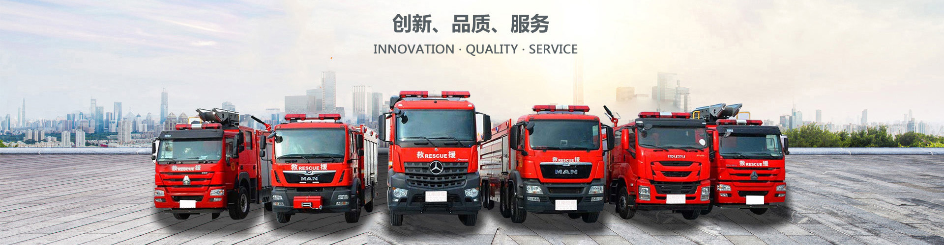 程力专用汽车股份有限公司