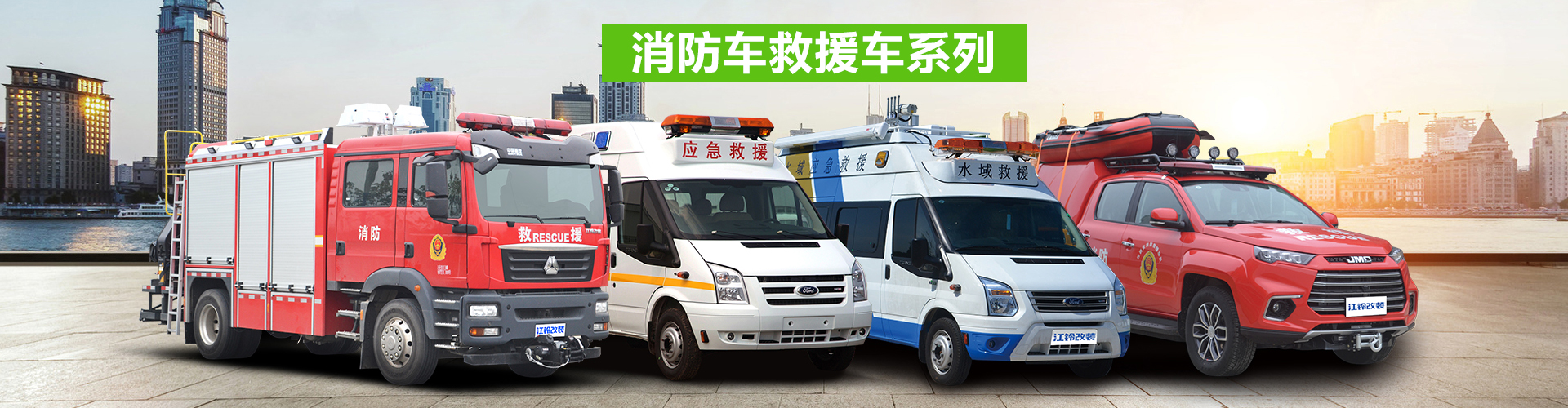 程力专用汽车股份有限公司