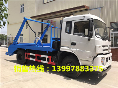 东风145摆臂垃圾车