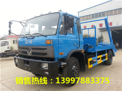 东风153摆臂垃圾车（10-12方）