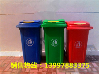 塑料垃圾桶