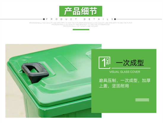 50L-660L铁制垃圾桶