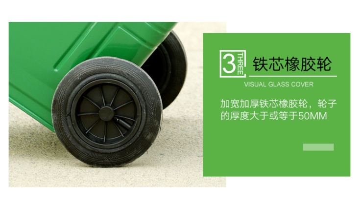 50L-660L铁制垃圾桶
