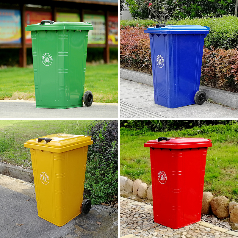 50L-660L铁制垃圾桶