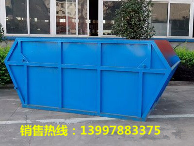 5方摆臂船型垃圾斗