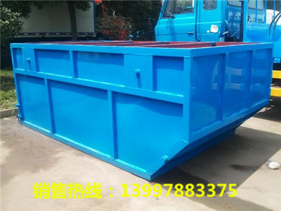 5方摆臂船型垃圾斗