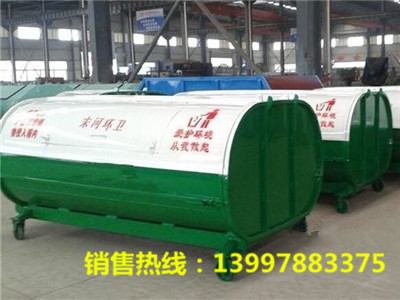 3方上，下圆弧3方勾臂垃圾箱