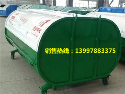 3方上，下圆弧3方勾臂垃圾箱