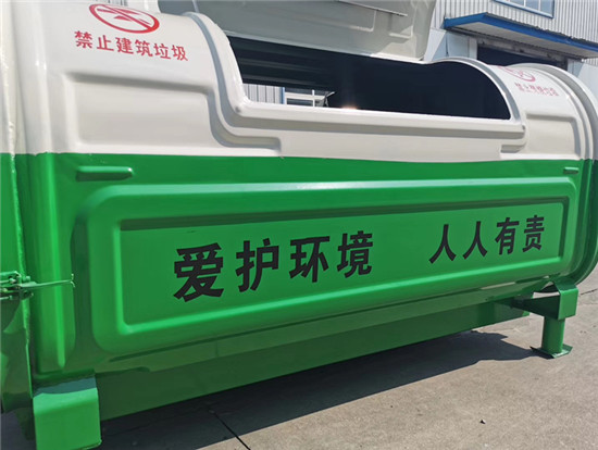 3方上圆弧勾臂垃圾箱