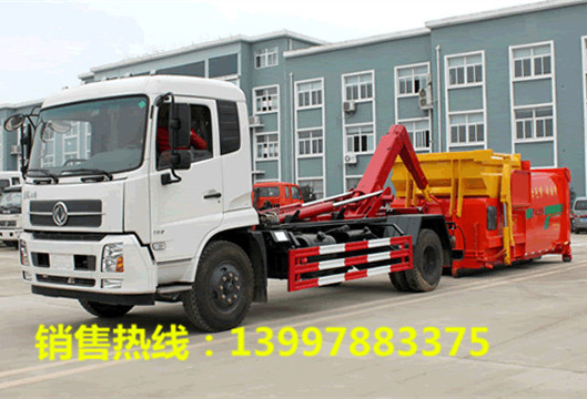 移动垃圾压缩站