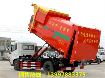 移动垃圾压缩站