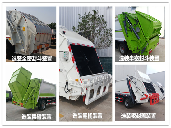 国内首款蓝牌凯马压缩车