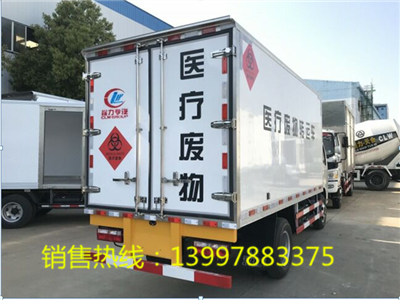 东风小多利卡医疗废物转运车