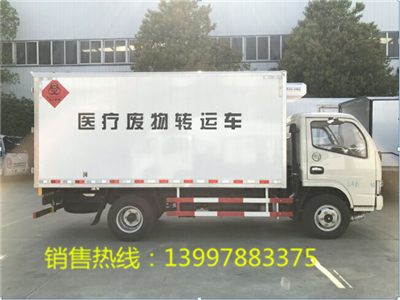 东风小多利卡医疗废物转运车