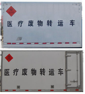 长安医疗废物转运车