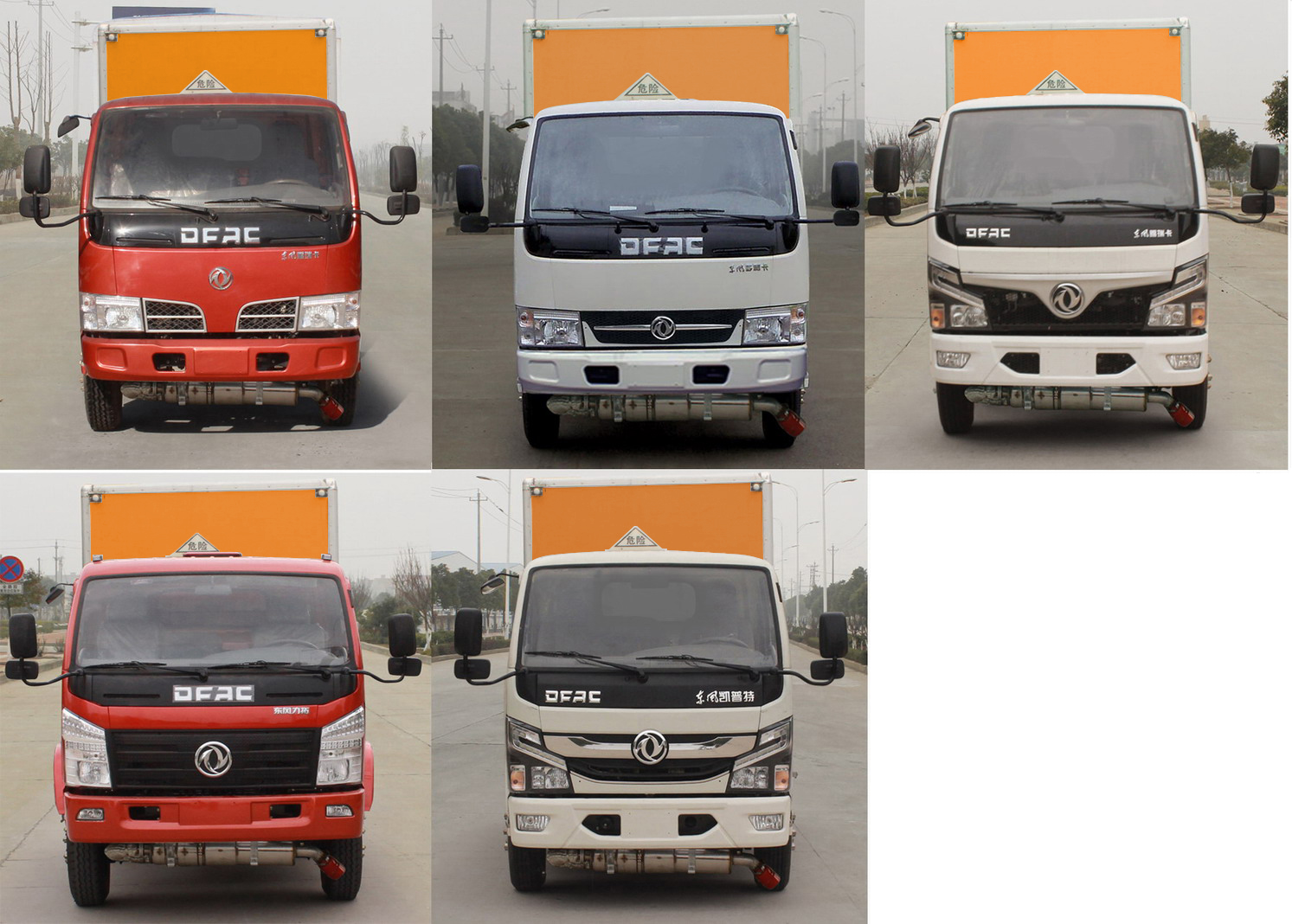 程力威牌CLW5073XZW6型杂项危险物品厢式运输车