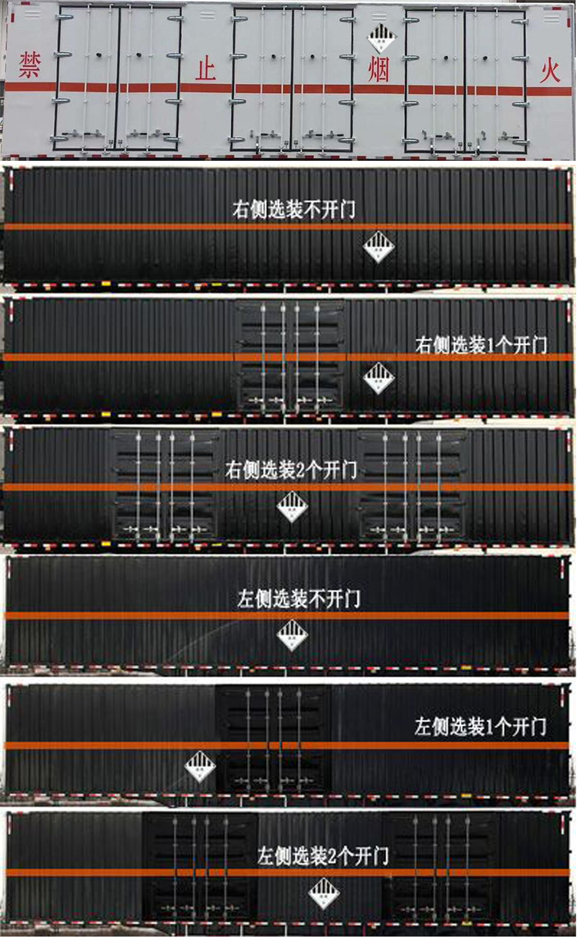 程力威牌CLW9409XZW型杂项危险物品厢式运输半挂车