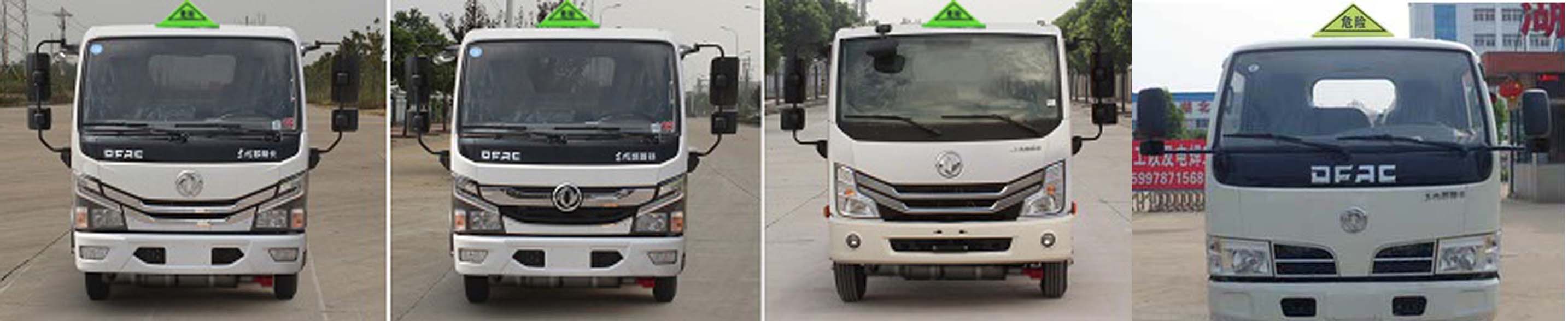 程力威牌CLW5046XZWE5型杂项危险物品厢式运输车