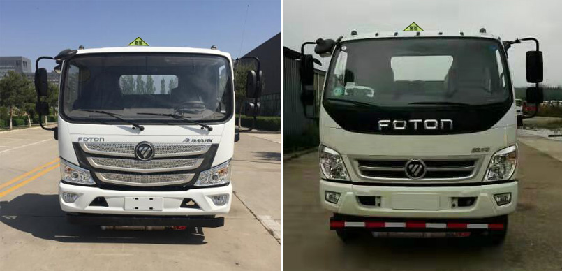 程力威牌CLW5122XZWB5型杂项危险物品厢式运输车