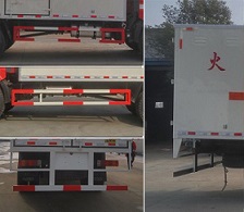 程力威牌CLW5180XZWC5型杂项危险物品厢式运输车