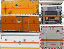 程力威牌CLW5114XZWE5型杂项危险物品厢式运输车