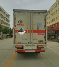 程力威牌CLW5114XZWE5型杂项危险物品厢式运输车