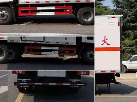 程力威牌CLW5081XZWB6型杂项危险物品厢式运输车