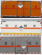 程力威牌CLW5030XZWCD5型杂项危险物品厢式运输车