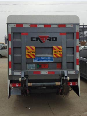 长安密闭式桶装垃圾车