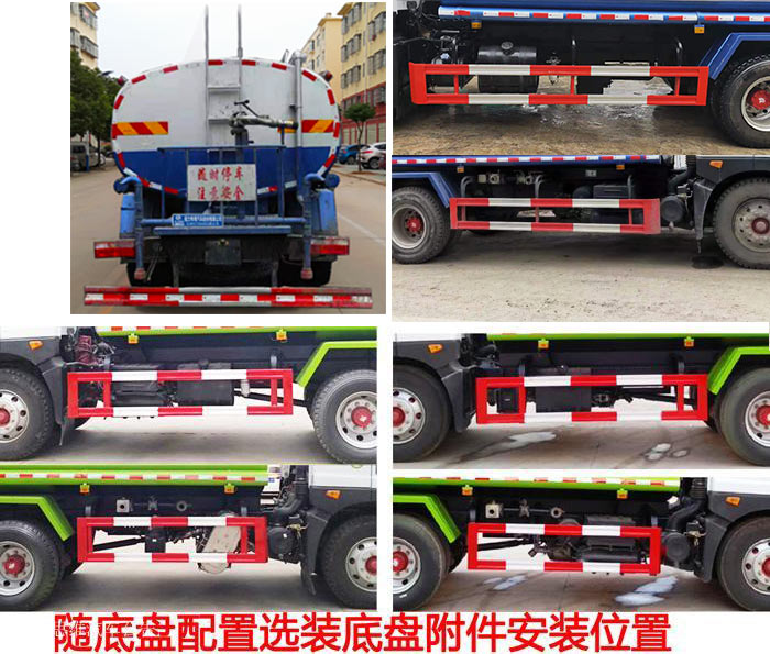 程力威牌CLW5180GSSD6型洒水车