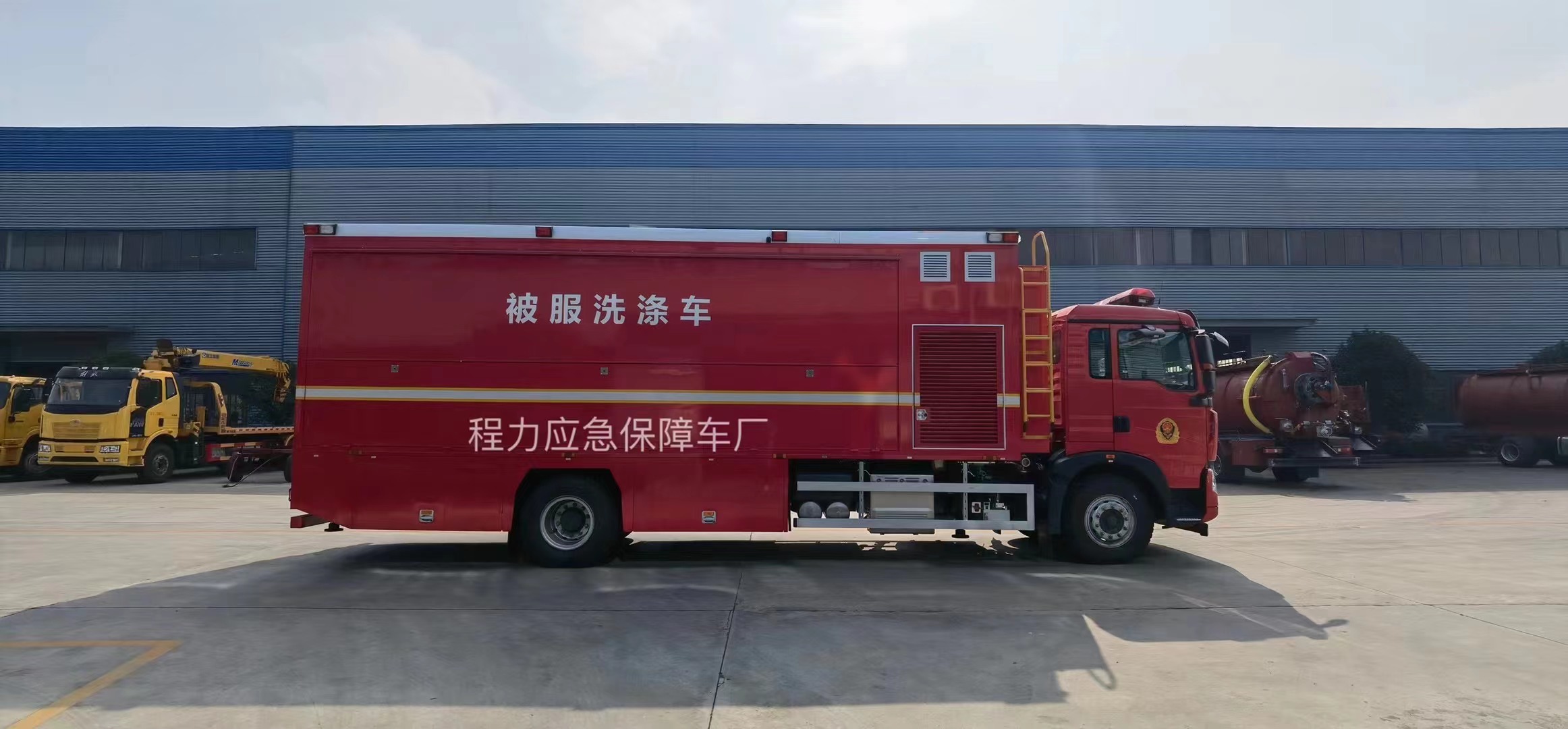 程力牌CL5160XBX6BZ型被服洗涤车