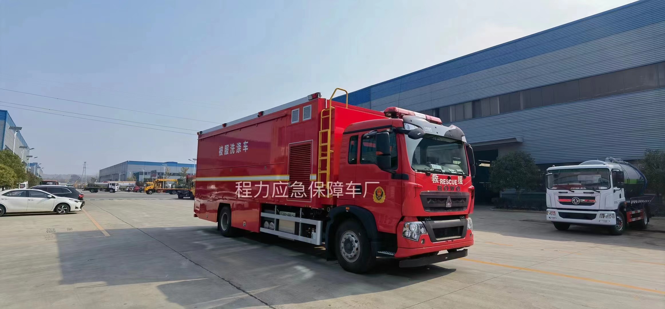 程力牌CL5160XBX6BZ型被服洗涤车