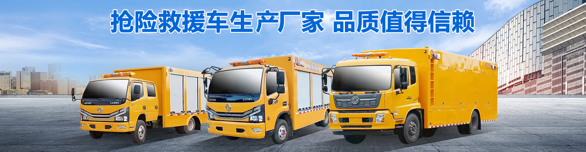 程力专用汽车股份有限公司